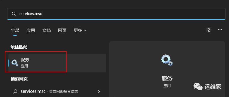 windows平台下的mysql启动等基本操作_mysql