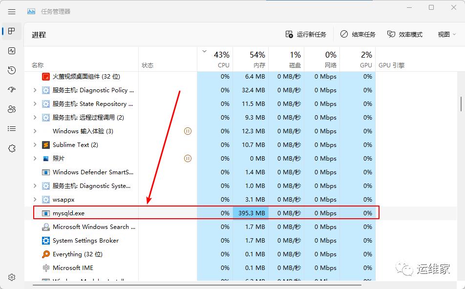 手把手教你在windows上安装mysql8.0最新版本数据库，保姆级教学_服务器_23