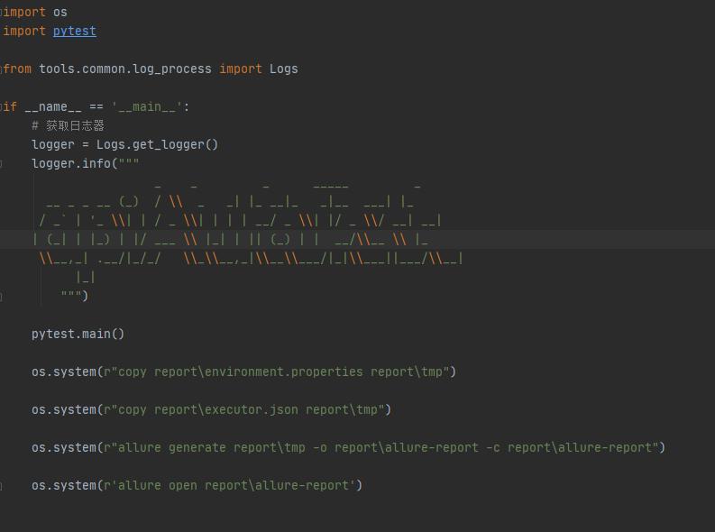 pytest之执行测试pytest.main()的使用_命令行_02