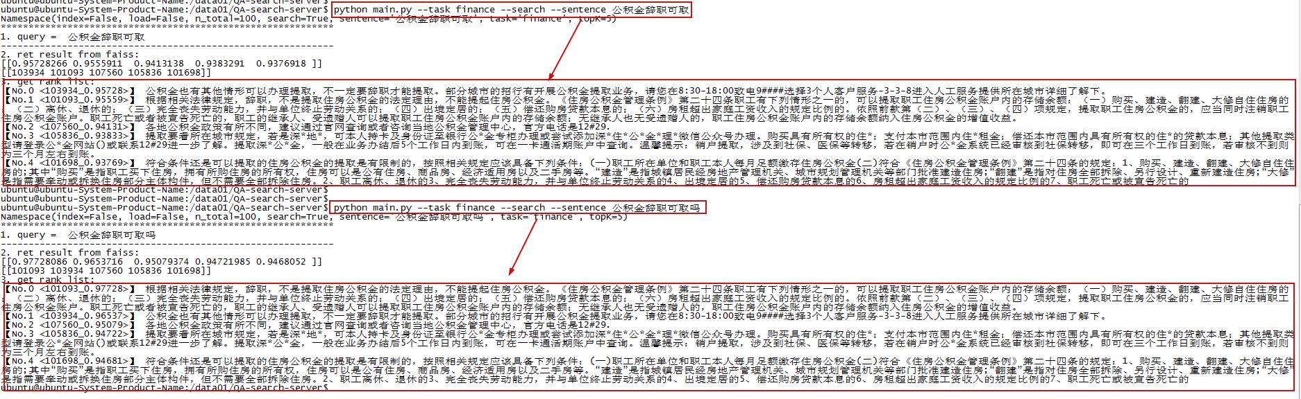 自然语言处理（NLP）：24基于文本语义的智能问答系统_数据_29