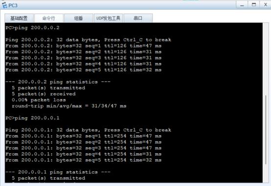 防火墙基础之总部双机热备与分支基础配置_网络安全_18