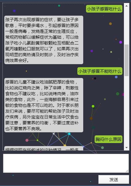 自然语言处理（NLP）：24基于文本语义的智能问答系统_数据_31