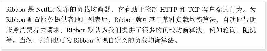 SpringCloud负载均衡-Ribbon_负载均衡