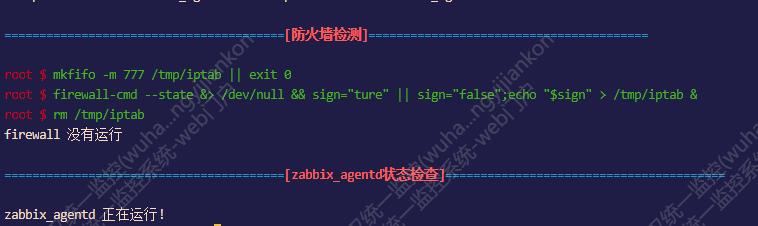 利用Nginx实现免上传安装zabbix