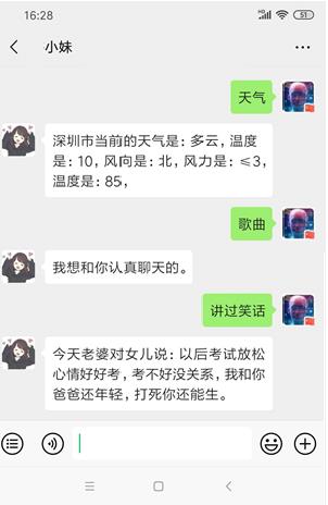 自然语言处理（NLP）：24基于文本语义的智能问答系统_数据_06