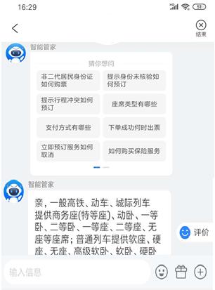 自然语言处理（NLP）：24基于文本语义的智能问答系统_问答系统_05