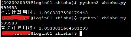 Python计算素数学习记录_json_02