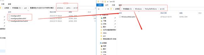 企业中通过组策略管理Edge浏览器设置（IE模式、主页绑定等）_Edge_07