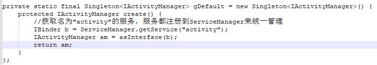 Service中是如何产生ANR的？_ide_06