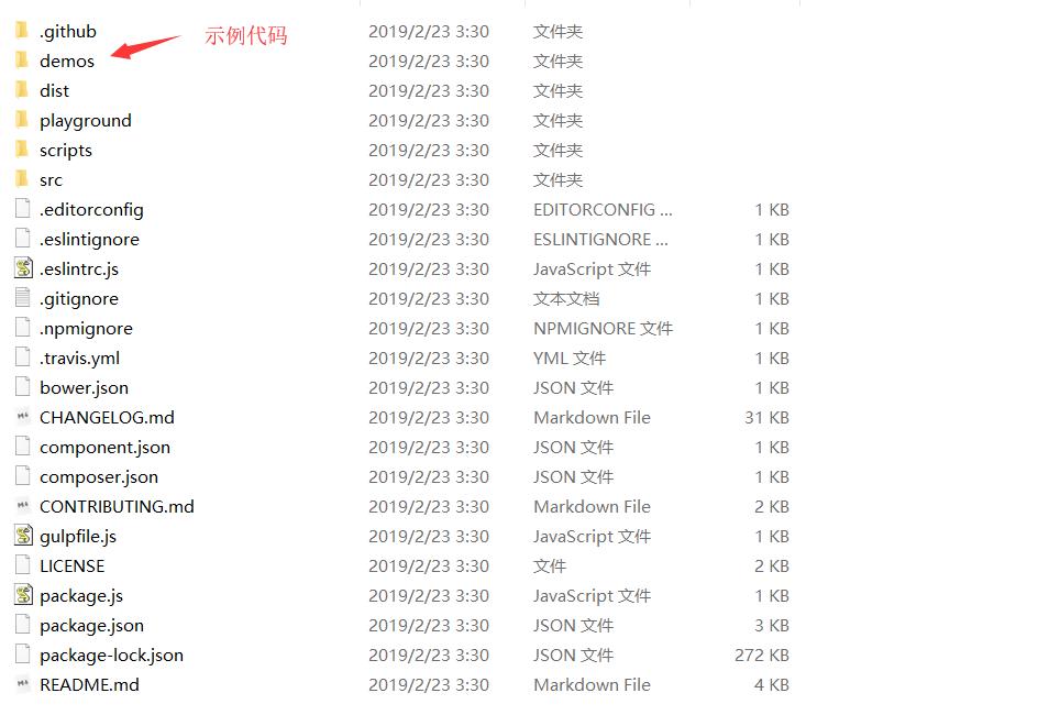 swiper库入门介绍_ide_05