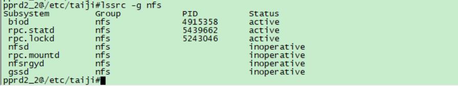 NFS问题诊断_AIX