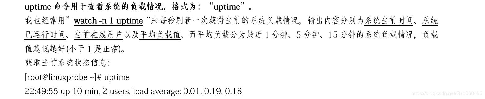 Linux之常见命令总结篇_ls命令_05