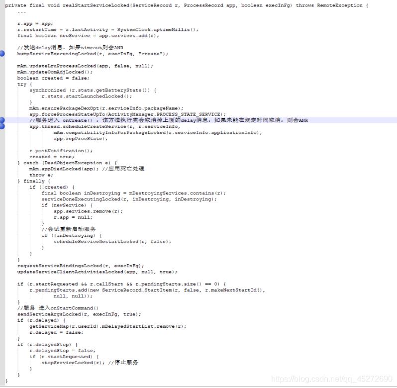 Service中是如何产生ANR的？_服务端_16