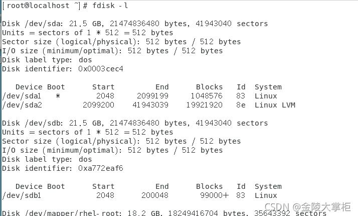 Linux之如何识别系统新增的硬盘_运维_04