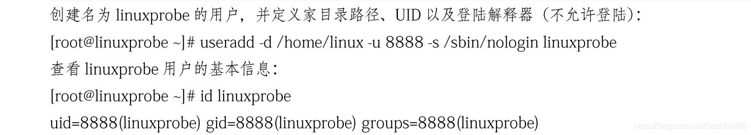 Linux之常见命令总结篇_常见命令_21