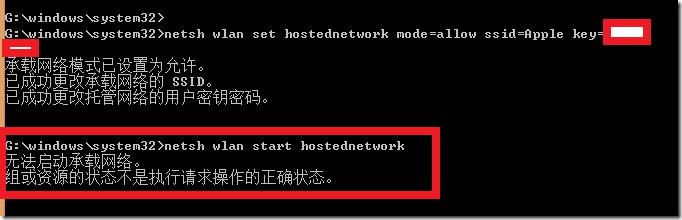 ##Win8添加虚拟网卡的步骤_无线网络_06