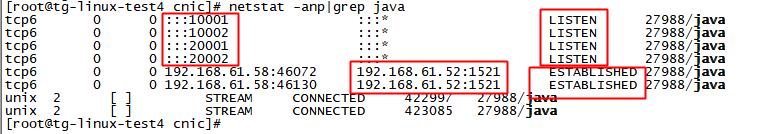 linux查看所有/某个程序端口占用情况_java_02