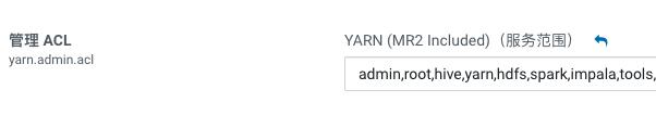 Yarn开启ACL用户认证之后无法查看Yarn历史任务日志解决办法_hive_02