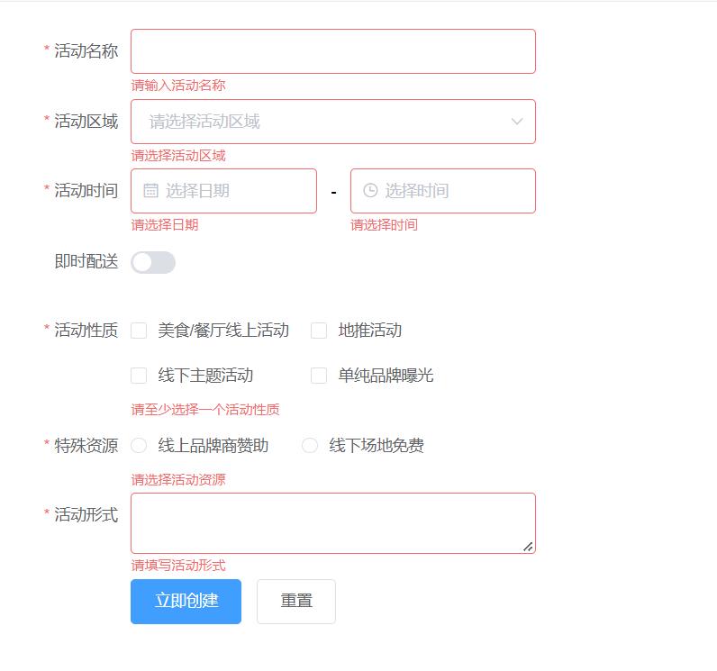 Form组件常用校验规则-2（持续更新中~）_自定义_07