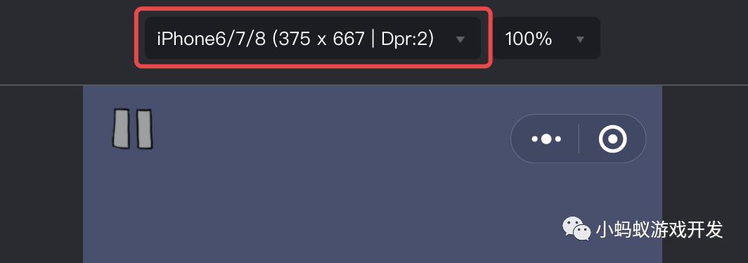 如何让你的小游戏适配不同尺寸的手机屏幕_游戏开发_07