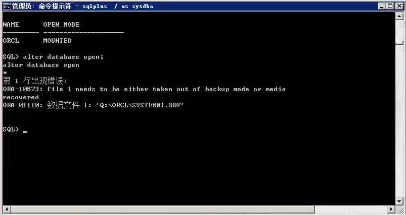 Oracle故障处理：Ora-10873：file