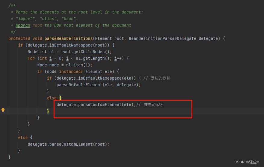 spring中AutowiredAnnotationBeanPostProcessor的注册时机_spring_24