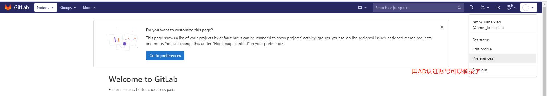 Gitlab采用AD认证_git_06