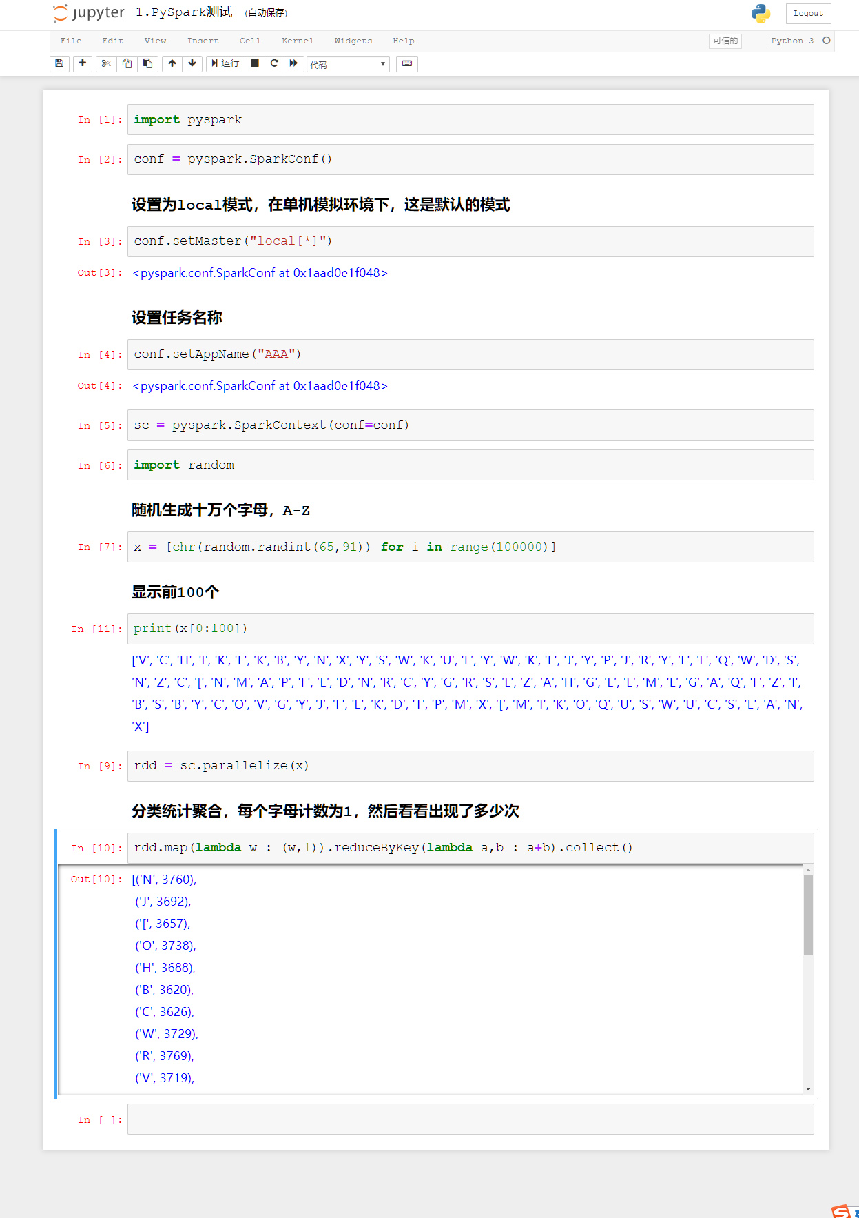 PySpark算子处理空间数据全解析（1）：