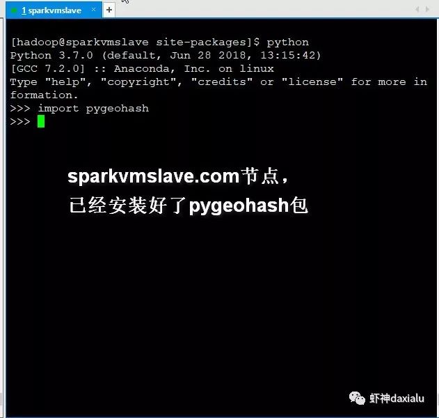 PySpark算子处理空间数据全解析（5）：