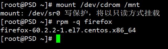 实验：为Linux主机安装应用程序_centos