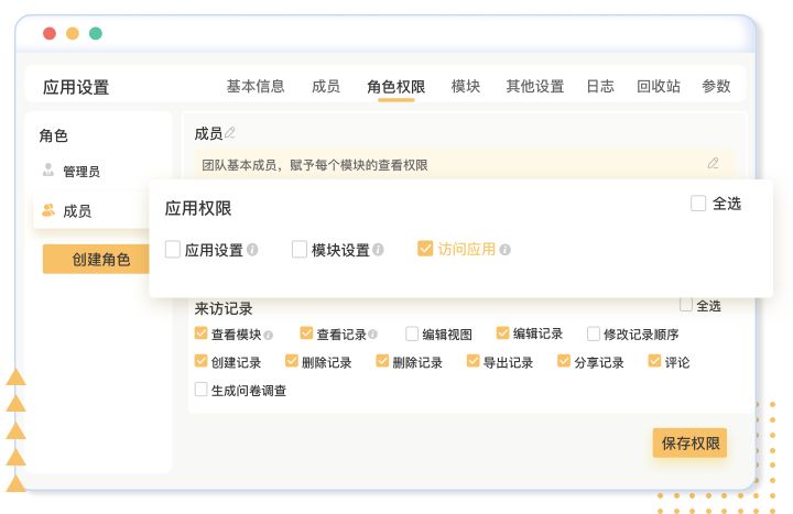 全网最全的新型数据库、多维表格平台盘点