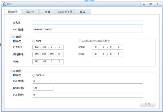 防火墙基础之路由模式和透明模式部署_安全策略_10