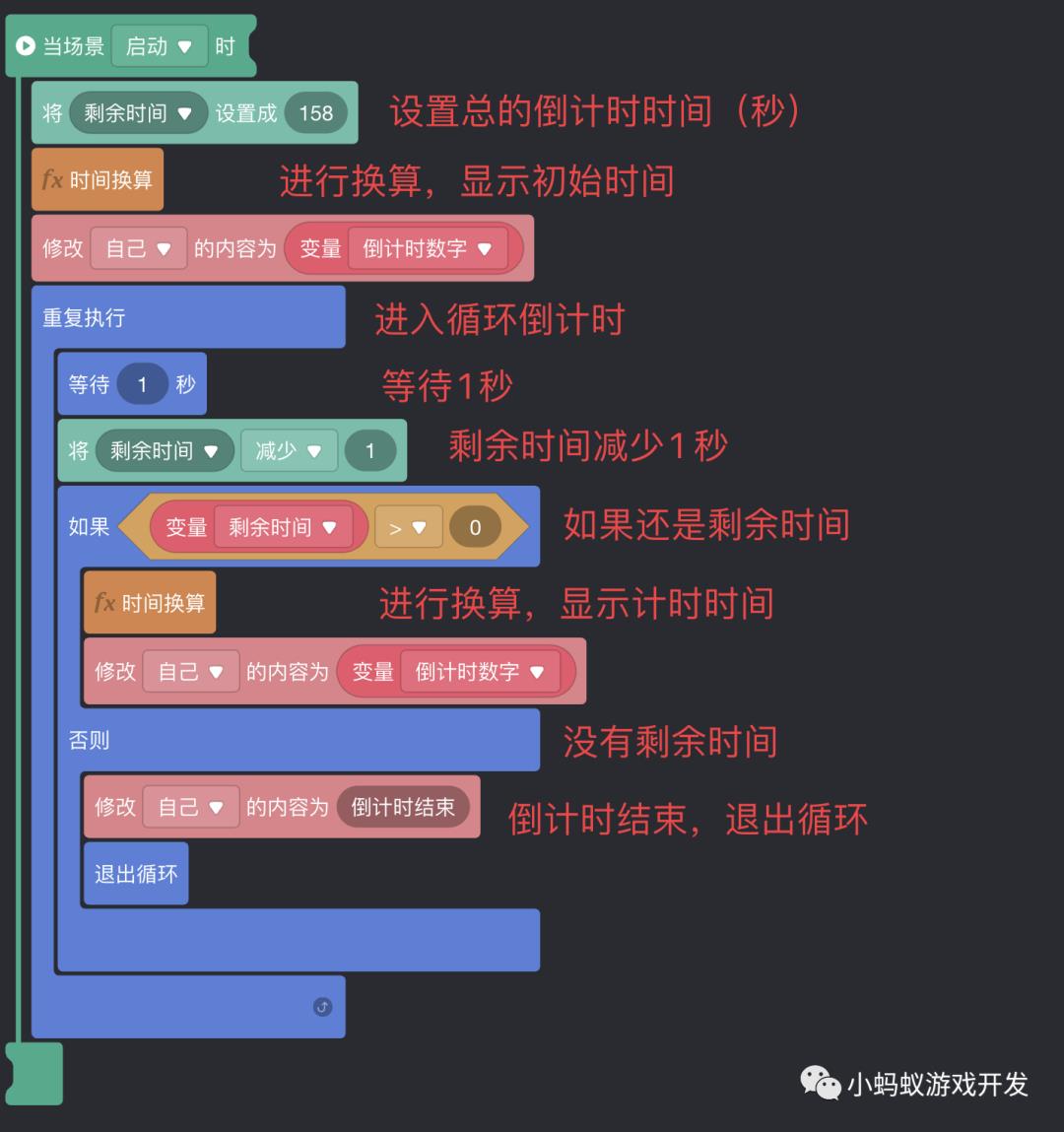 如何实现游戏中的在线计时器和离线计时器_游戏开发_08