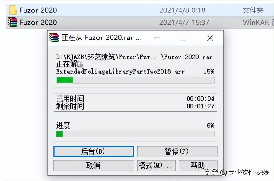 Fuzor