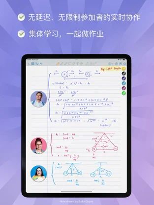 好看、好用、强大的手写笔记软件综合评测：Notability、GoodNotes、MarginNote、随手写、Notes