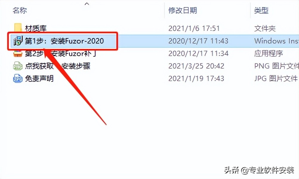 Fuzor