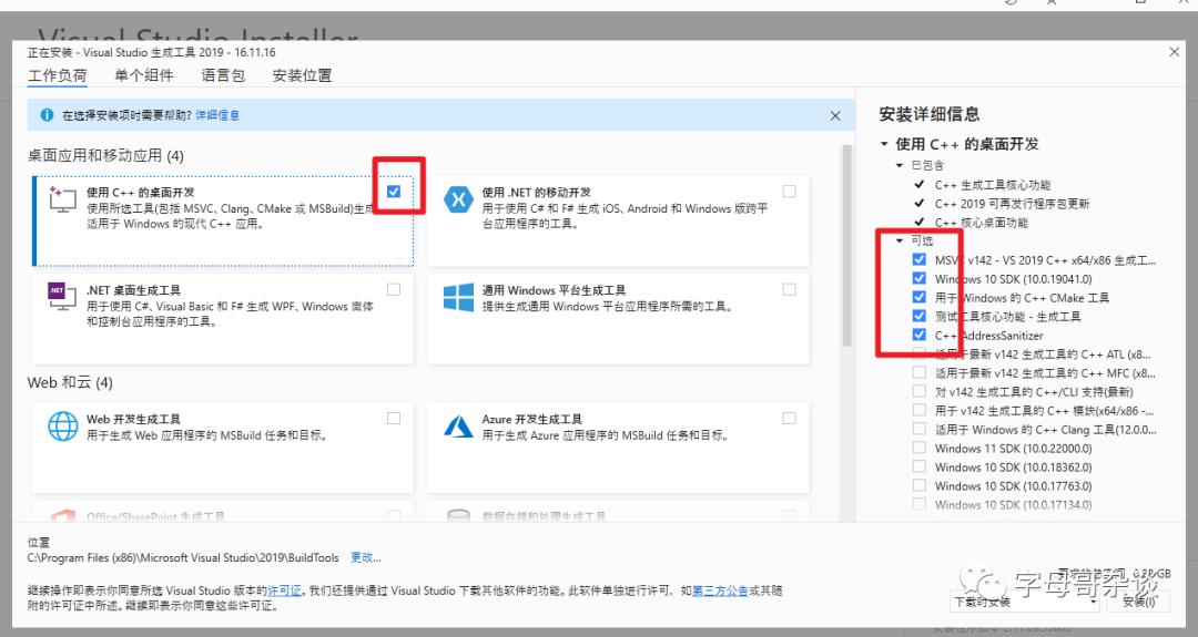 vue+tauri开发小巧的跨OS桌面应用-股票体检_桌面应用