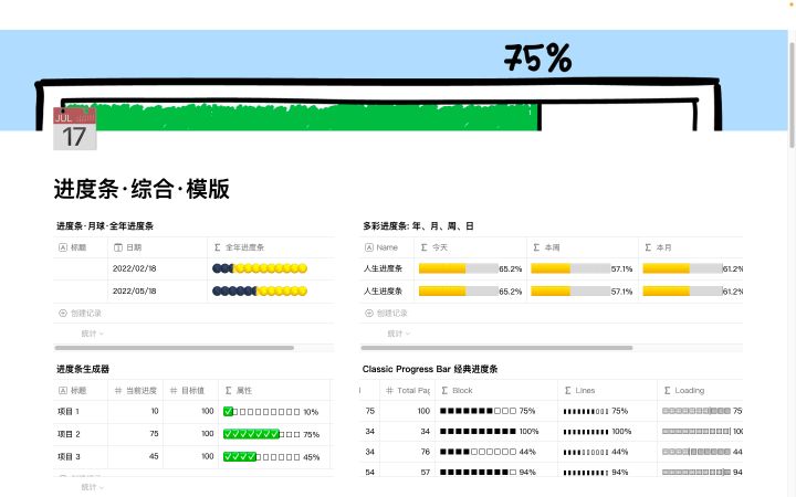 全网最全的新型数据库、多维表格平台盘点