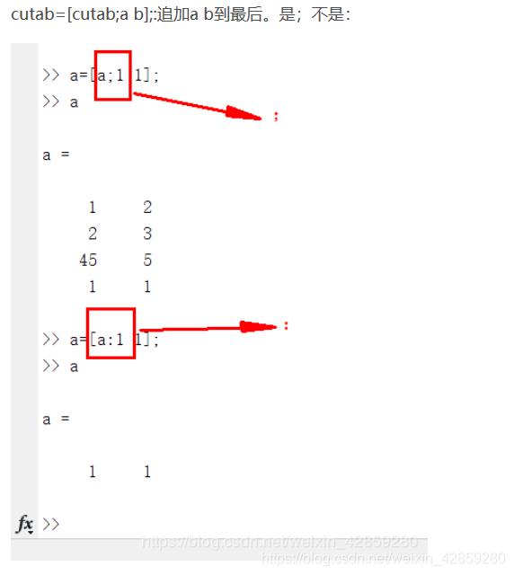 MATLAB_no.2:关于眼睛的_cutab=[cutab;a