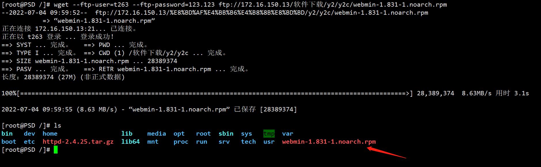 实验：为Linux主机安装应用程序_centos_09