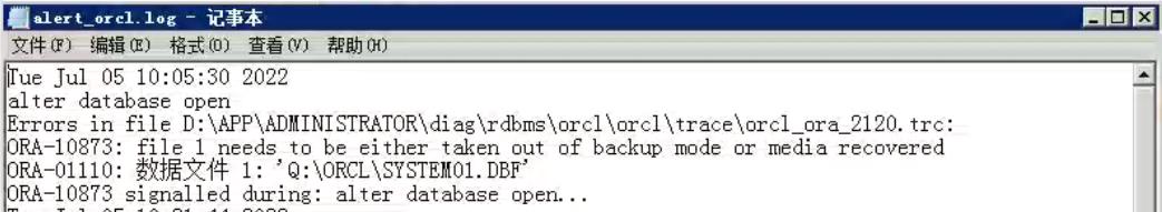 Oracle故障处理：Ora-10873：file