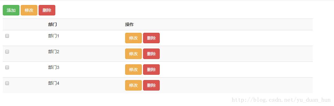 tp5+bootstrap+ajax进行基本的CRUD_json