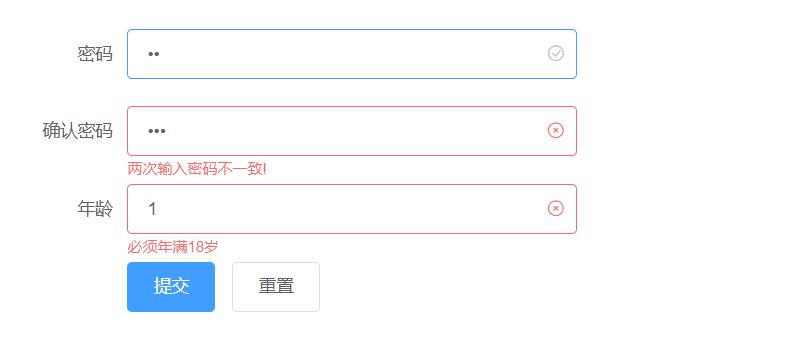 Form组件常用校验规则-2（持续更新中~）_重置_06