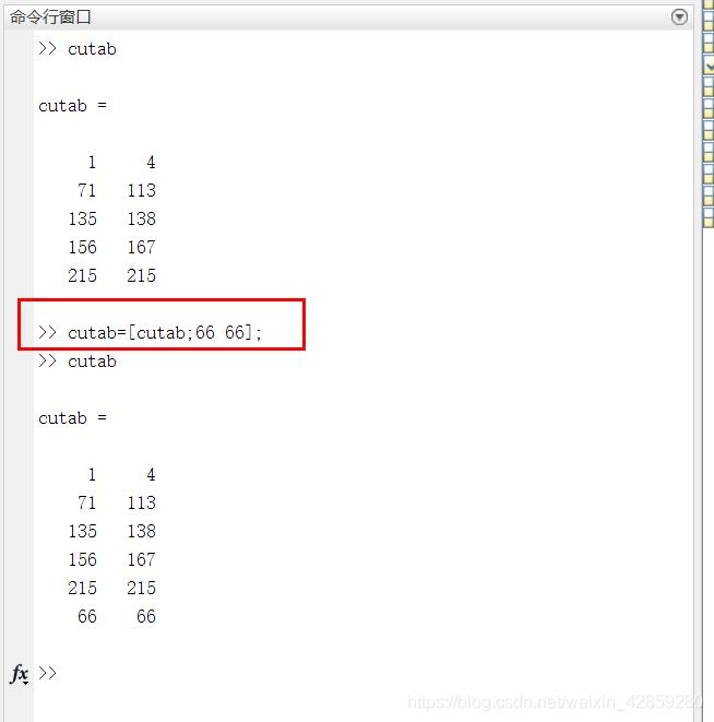 MATLAB_no.2:关于眼睛的_cutab=[cutab;a