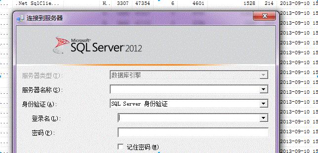 五分钟打造自己的sql性能分析工具_sql_04