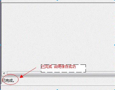 五分钟打造自己的sql性能分析工具_存储过程_06