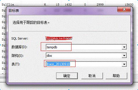 五分钟打造自己的sql性能分析工具_存储过程_05