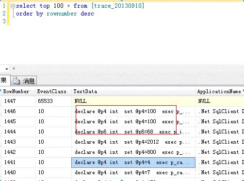 五分钟打造自己的sql性能分析工具_sql语句_10