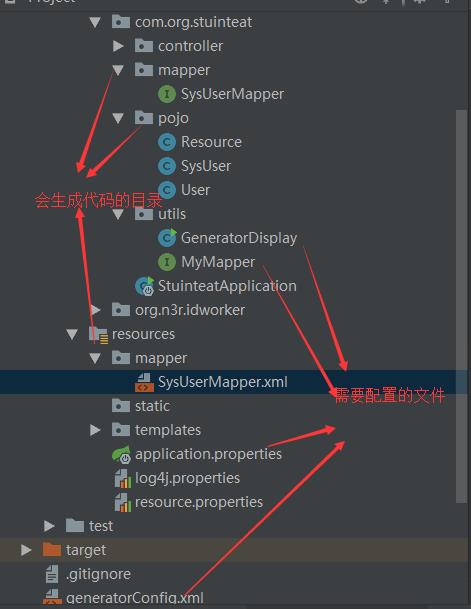 Springboot+Mybaties代码生成器_生成器