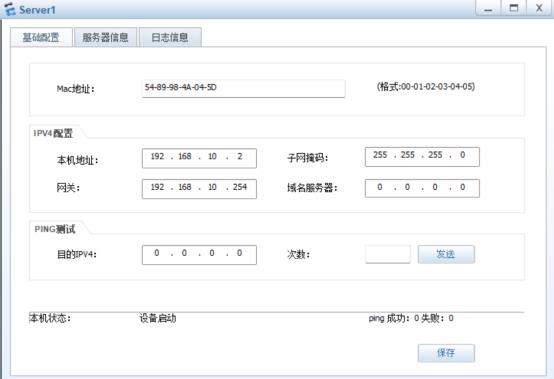 防火墙基础之内容安全过滤_内容安全_11